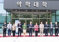 전북대학교 약학관 개관식 개최... 신설 4년 만에 독립건물 갖춰