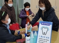 진안군, 불소양치용액 무료 배부 사업 펼쳐