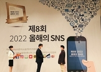 전라북도 인스타그램, ‘올해의 인스타그램’ 선정
