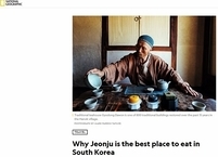 전주, 전통과 혁신이 공존하는 대한민국 미식도시