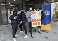 전주시 야호학교, 청소년 건강챌린지 진행