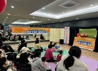 완주군, 삼봉지구 입주민 대상 '알레르기질환 예방 인형극' 공연