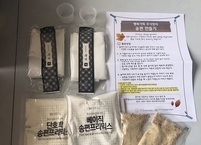 전주시육아종합지원센터, 부모와 아이가 함께하는 송편만들기 체험 행사 가져