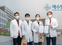 예수병원, 2020년도 모범 전공의 포상