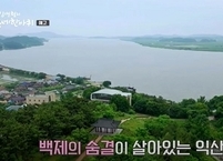 익산시, 아날로그 감성 충만 ‘익산 新 도시기행 투어’ 운영