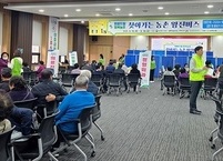 2025년 남원시 농촌 왕진버스“출발”