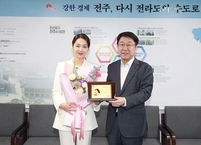 ‘매력 만점’ 배우 소이현, 전주시 홍보대사 위촉