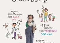 무주군, 2022년 흡연예방 및 금연환경조성 계획 수립