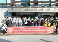 원광보건대, 전공연계 은혜나눔 김장담그기 봉사활동 전개