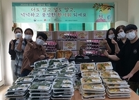 전주시, 새뜰마을 주민과 명절음식 나눔