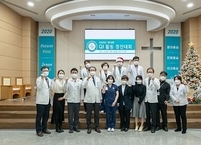 예수병원, 제18회 QI활동 경진대회 온라인으로 열려