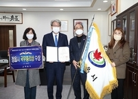정읍시, 대한민국 자원봉사 대상 국무총리상 수상