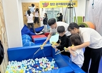 전주시보건소, 집단감각통합치료교실 1기 운영