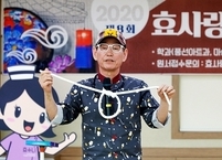 100세 건강 웃음발전소장 오냐! 선생 웃음치료사 장현진 교수