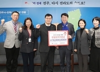 전주시, 동절기 혈액 수급 안정 위해 5,500만 원 상당 ‘헌혈 장려 상품권’ 전달