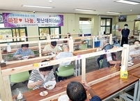 정읍시 장애인종합복지관, 여름철 입맛 돋우는 사랑의 짜장 나눔 진행