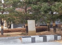 전주시내 한 복판에 있는 전주옥 터