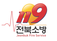 전북소방, 의료계 집단휴진 대비 응급환자 이송대책 마련