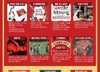 군산시, 2020 온라인 군산짬뽕페스티벌 개최