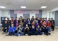 익산시, 치매환자 및 경도인지장애 어르신 대상 가을운동회 개최