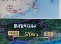 중국에도 전주가 있다