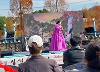 제4회 임실 예술제 임실 예술회관에서 열려
