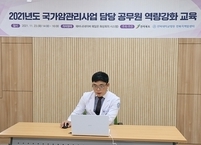 전북대병원, 국가암관리사업 역량강화 교육 실시
