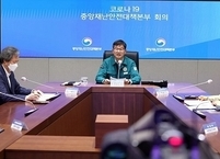 정부, 요양병원 및 시설, 4일부터 대면 접촉면회 허용