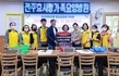 효사랑가족요양병원 효도리사회사업단, 보훈 밥상 후원금 전달 및 배식 봉사 전개