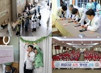 전북대병원, 간호사 헌신 격려하는 나이팅게일 주간행사 성료