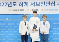 전북대병원, 2022년 하계 서브인턴십 프로그램 성료... 수료식 개최
