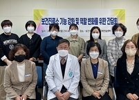 무주군, 군민건강증진위한 보건진료소 기능강화 '앞장'