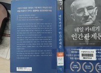 [독서토론]  스스로 내성적이라 생각하는 사람이 꼭 읽어야 할 책