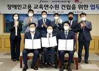 전주에 국내 유일 장애인 고용창출 전문연수원 건립...  ‘27년 준공·개원 목표