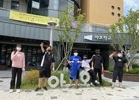 전주시 야호학교, 조깅 하며 쓰레기 줍는 ‘플로깅’ 실시