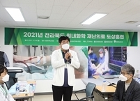 원광대병원, ‘2021 전라북도 원내 화학재난의료  도상 훈련' 실시