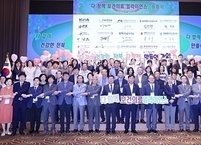 전북특별자치도, “다함께 보건의료 얼라이언스” 출범