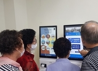 군산시, 관내 어르신들 키오스크 체험교육 실시