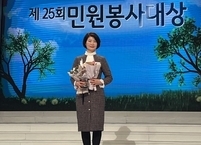 고창군, ‘제25회 민원봉사대상’ 최선임 종합민원과 팀장 수상