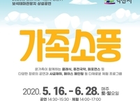 [주말 가볼만한곳] 익산시 왕궁보석테마관광지 보석박물관