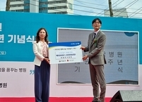 정읍한국병원, 개원 1주년 맞아 정읍시에 백미 5000kg 기탁