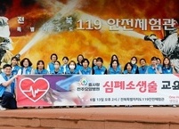 효사랑전주요양병원, 응급 상황 대응 능력 강화를 위한 심폐소생술 교육 실시