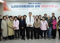 전북대병원 2024 경로의 달 기념 행사 성료