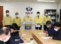무주군, 제3차 재난 기본소득 10만 원 지급