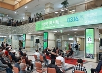 전북대병원, 봄 맞이 ‘행복콘서트’ 개최