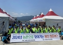 전북특별자치도, '찾아가는 농촌 왕진버스' 첫 순항 알려