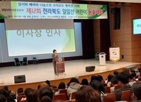 전국에서 유일하게 열린 일일선 초등학생 논술대회 개최