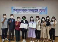 전주시정신건강복지센터, 고위험군 아동들의 마음건강 챙긴다