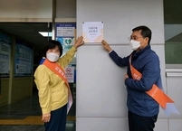 익산시, 치매 극복 선도학교로 성일고등학교 지정