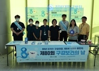 전북대병원, 제80회 구강보건의 날 기념 '구강 건강 캠페인' 전개